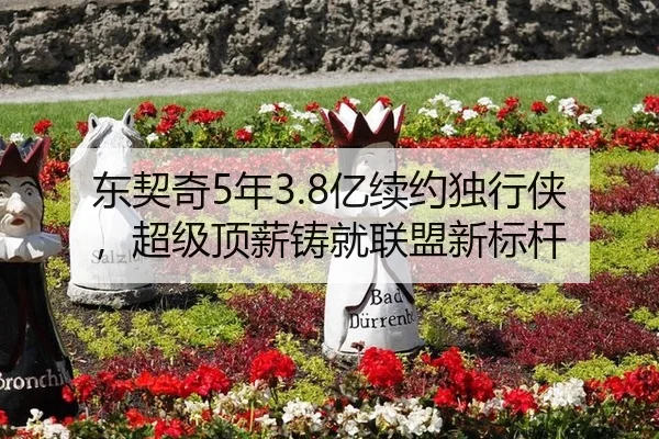 dong-qi-qi-nian-yi-xu-yue-du-xing-xia-chao-ji-ding-xin-zhu-jiu-lian-meng-xin-biao-gan-2-201.jpg